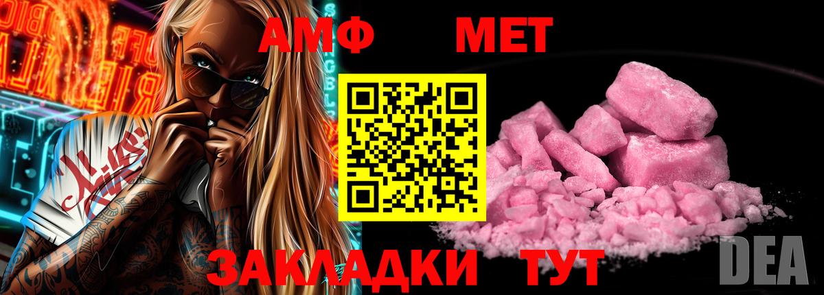 ЭКСТАЗИ  ГЕРОИН  МЕФ кристаллы  Гашиш  MDMA  Кокаин  Вход с VPN  Краснодар  Бошки Шишки 