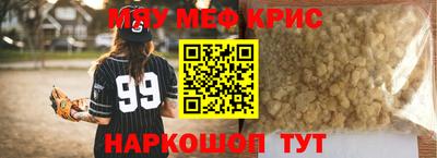 соль курить ск Ипатово