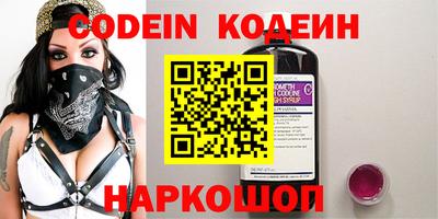 кристаллы Ирбит