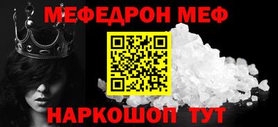 кристаллы Ирбит
