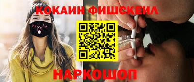соль курить ск Ипатово