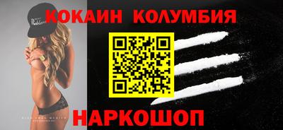 соль курить ск Ипатово