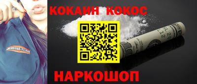 кокаин колумбия Изобильный