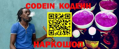 кристаллы Ирбит