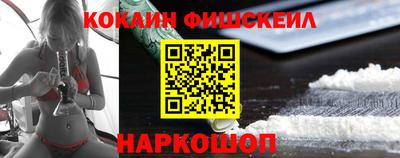 кокаин колумбия Изобильный