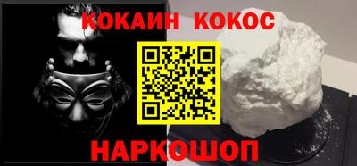 кокаин колумбия Изобильный