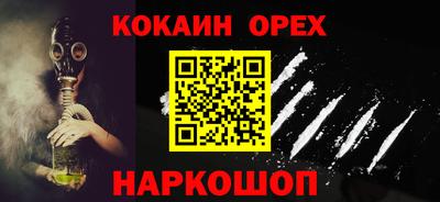 соль курить ск Ипатово