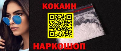 соль курить ск Ипатово