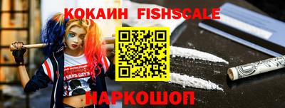 кристаллы Ирбит