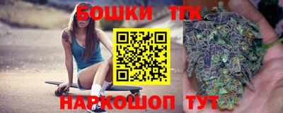 кристаллы Ирбит