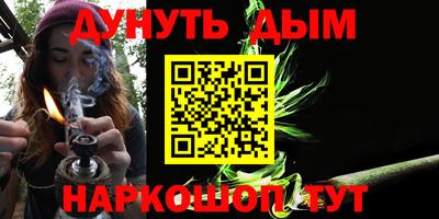 соль курить ск Ипатово