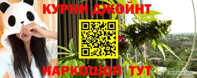 соль курить ск Ипатово