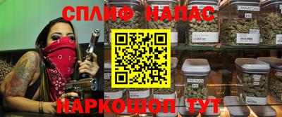 соль курить ск Ипатово
