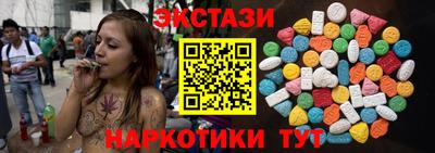 кристаллы Ирбит