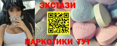 кристаллы Ирбит