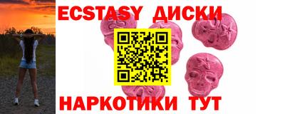 кристаллы Ирбит