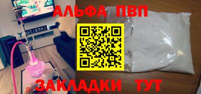 соль курить ск Ипатово