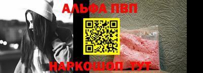 соль курить ск Ипатово