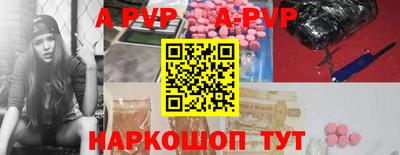 кристаллы Ирбит