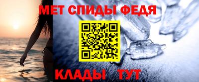 кристаллы Ирбит