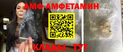 кристаллы Ирбит
