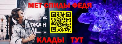 кристаллы Ирбит