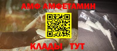 кристаллы Ирбит