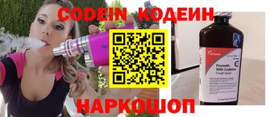 соль курить ск Ипатово
