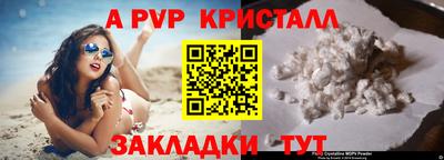 соль курить ск Ипатово