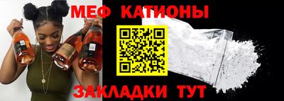 соль курить ск Ипатово