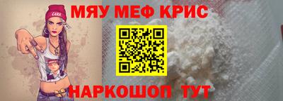 соль курить ск Ипатово