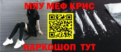 кристаллы Ирбит