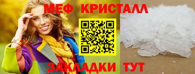 соль курить ск Ипатово
