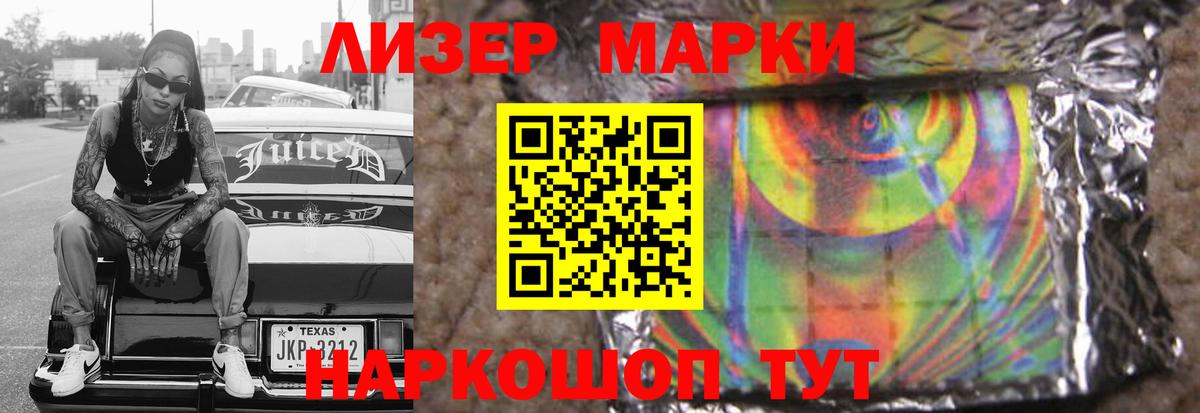 LSD-25 экстази кислота Краснодар