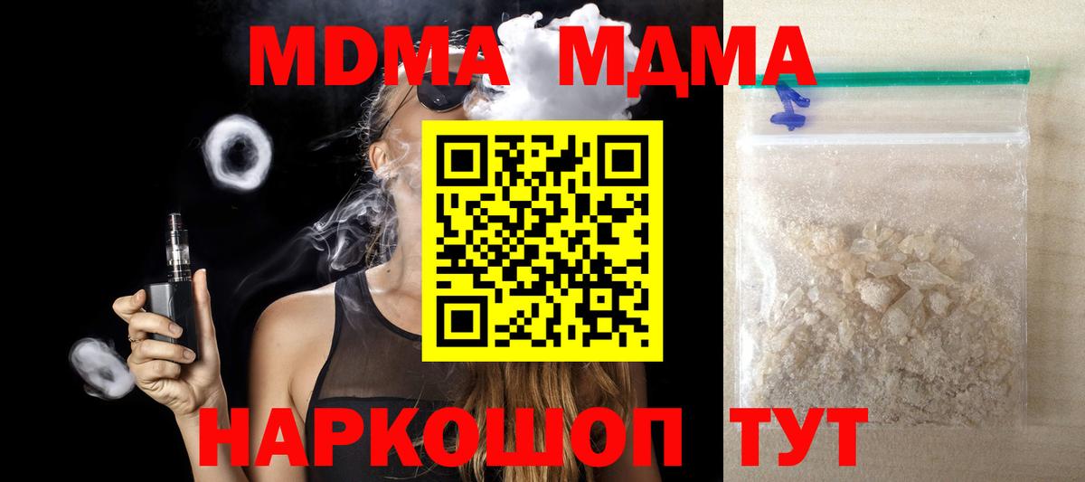 КОКАИН Краснодар