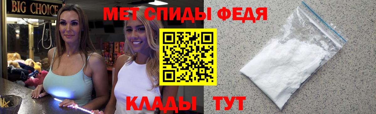 Краснодар  Первитин витя  Вход с VPN 