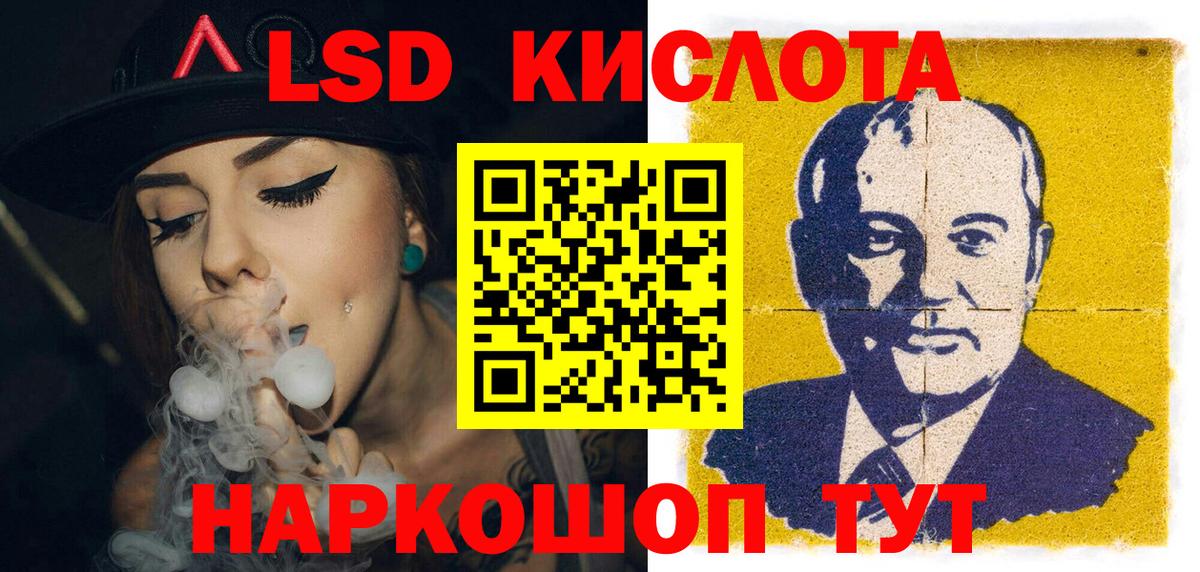 Марки NBOMe 1,8мг  где продают наркотики  Краснодар  Марки NBOMe 1,8мг  Вход с VPN 