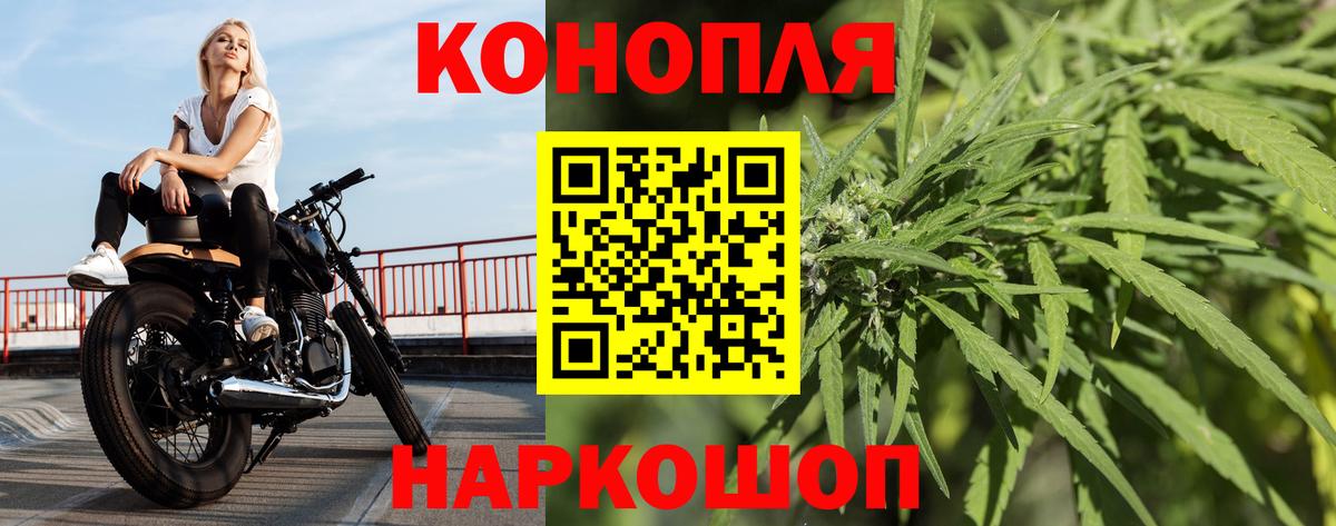 Краснодар  МАРИХУАНА Amnesia  Вход с VPN  Бошки Шишки сатива  Бошки Шишки индика 