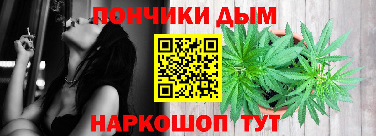 Конопля THC 21% Краснодар